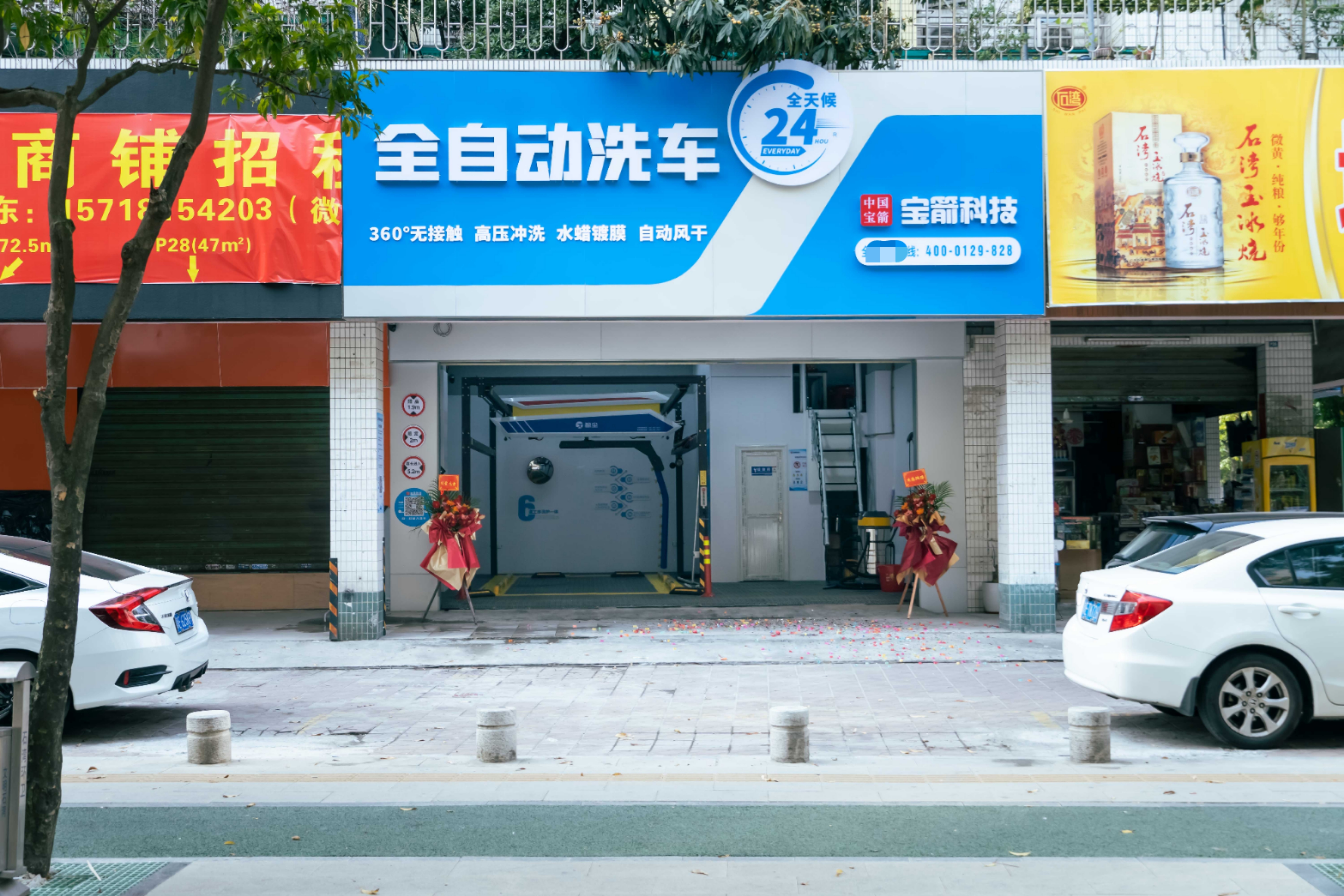 案例展示